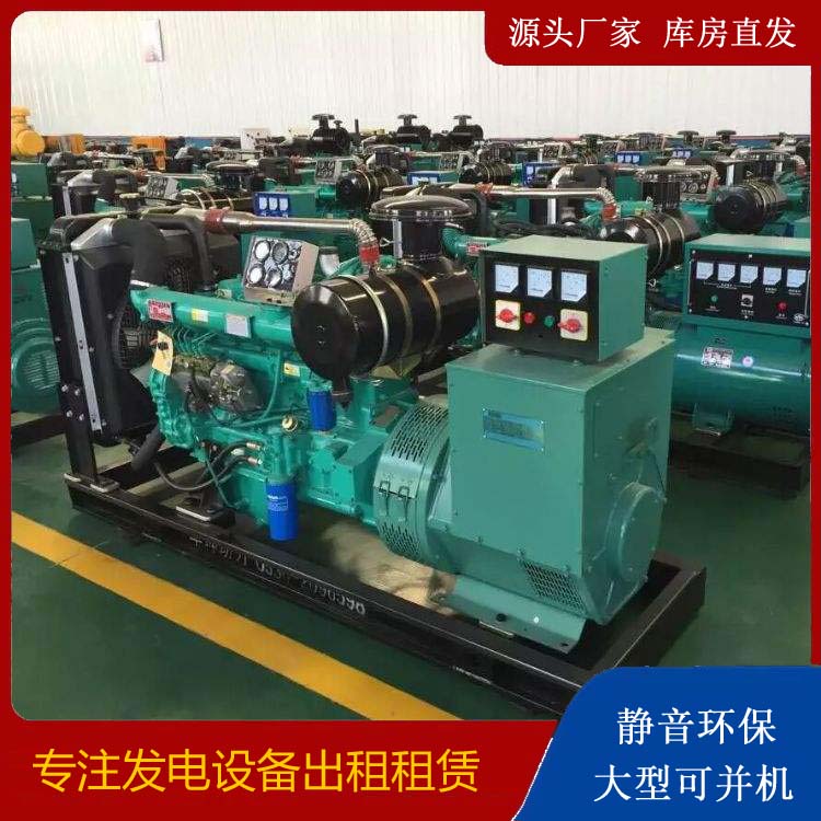 新会租赁发电机的原理是什么