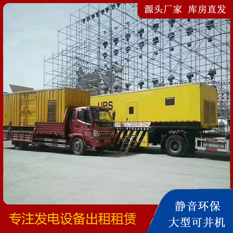 新会有哪些常见的发电机组输出电压类型？